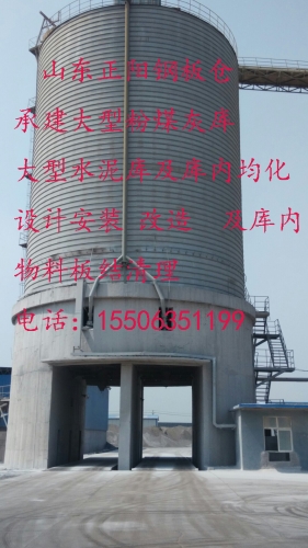 阳泉高架库螺旋仓   螺旋钢板库